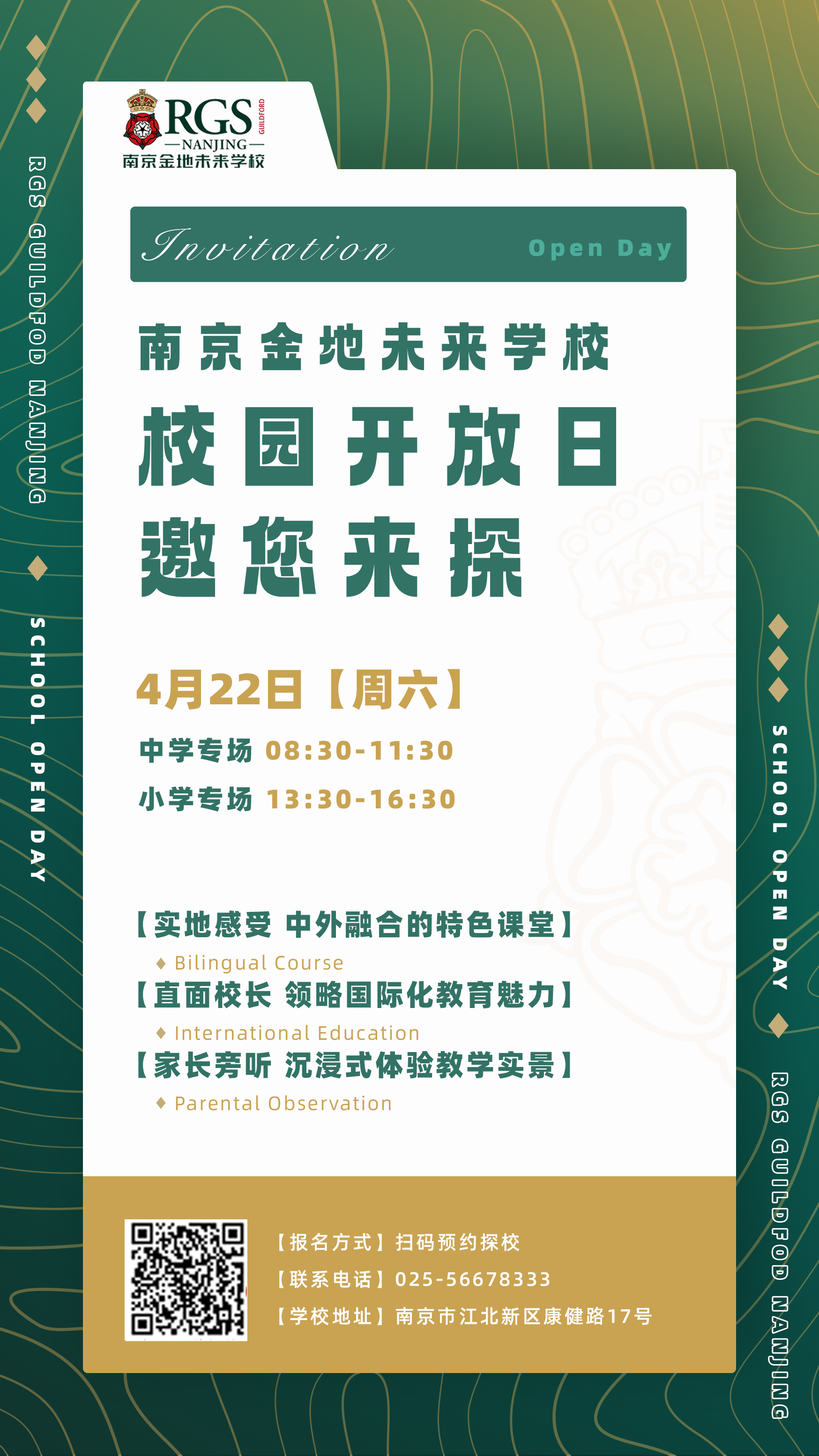 422官網.png