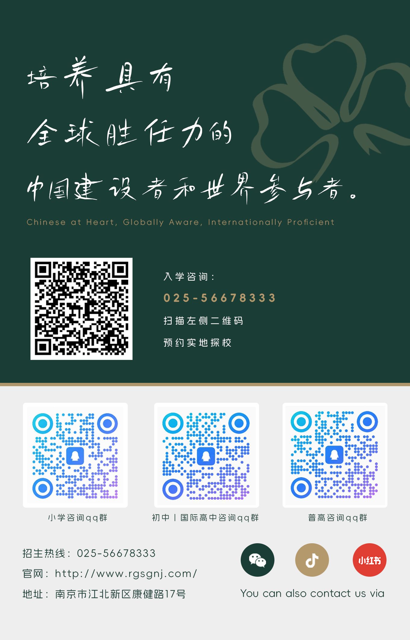 官網.png